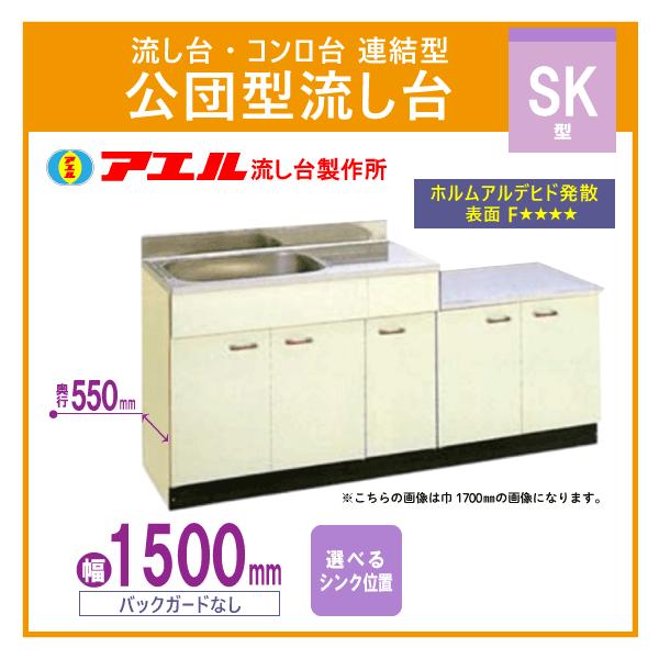 c A^ 150cm SK^ SK-1500 AG䐻쏊