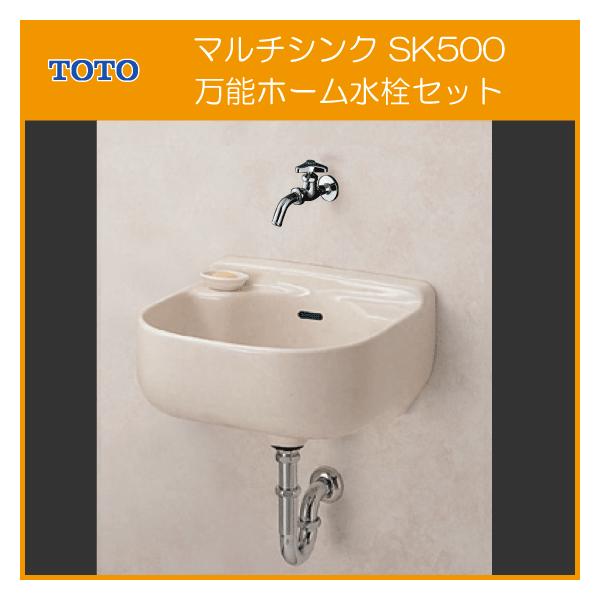 ＴＯＴＯ　 マルチシンクのみ（小形）SK500 TOTO SK500 TOTOマルチシンク 小形 : ハイカラン屋 - 通販
