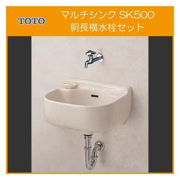 jyu-setsu_sk500-t23bnr13c-p