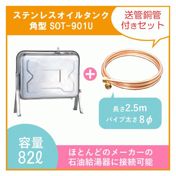 タンク 脚の人気商品・通販・価格比較 - 価格.com タンク 脚の人気商品・通販・価格比較 - 価格.com