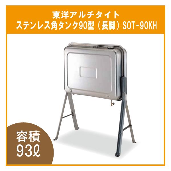 給湯器 灯油 ボイラーの人気商品・通販・価格比較 - 価格.com 給湯器 灯油 ボイラーの人気商品・通販・価格比較 - 価格.com