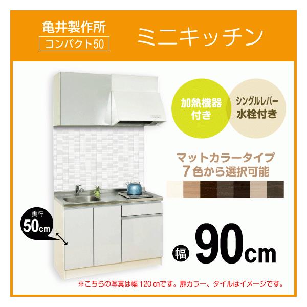 ミニキッチン 900の人気商品・通販・価格比較 - 価格.com ミニキッチン 900の人気商品・通販・価格比較 - 価格.com