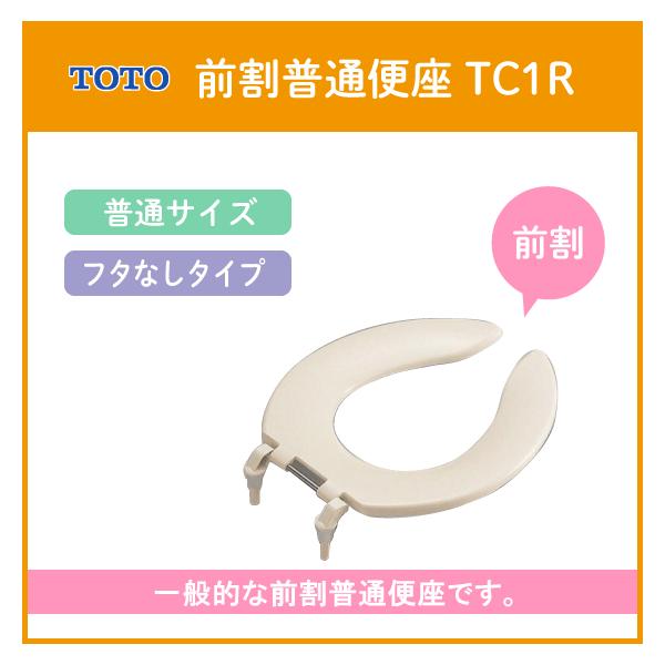 ʕ֍(t^ȂO^Cv) TC1R (M[EʃTCY) TOTO