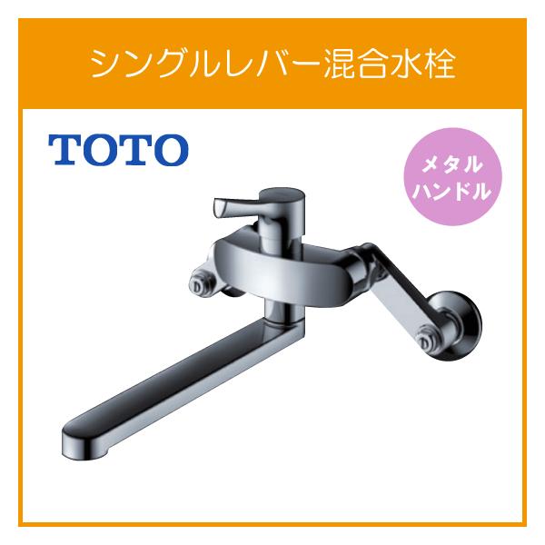 toto tks05311jの人気商品・通販・価格比較 - 価格.com toto tks05311jの人気商品・通販・価格比較 - 価格.com