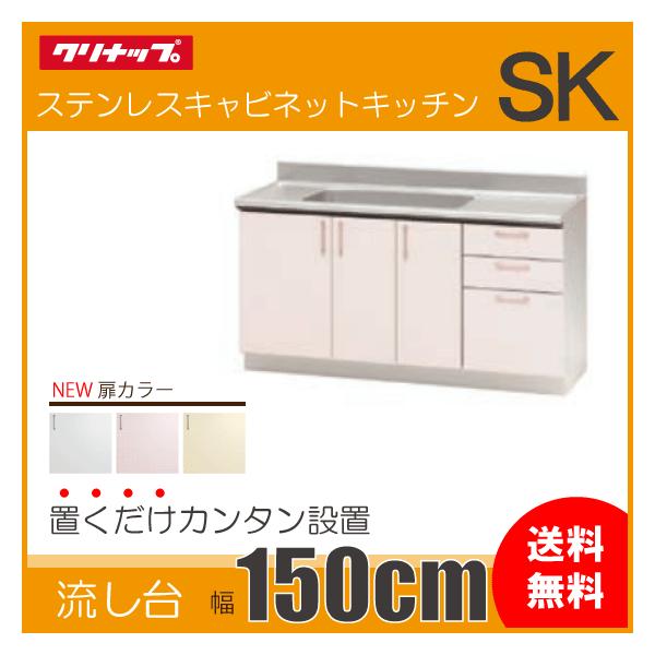 システムキッチン 流し台150の人気商品・通販・価格比較 - 価格.com システムキッチン 流し台150の人気商品・通販・価格比較 - 価格.com