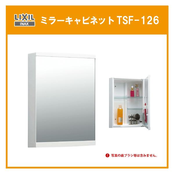 tsf-126の人気商品・通販・価格比較 - 価格.com tsf-126の人気商品・通販・価格比較 - 価格.com