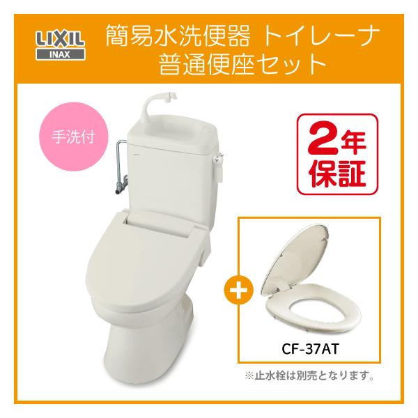 簡易水洗便器 イナックスの人気商品・通販・価格比較 - 価格.com 簡易水洗便器 イナックスの人気商品・通販・価格比較 - 価格.com