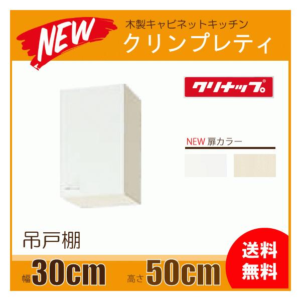 ݌˒I F30cm F50cm WGTS-30 WG4V-30 Nibv NveB F300mm F500mm