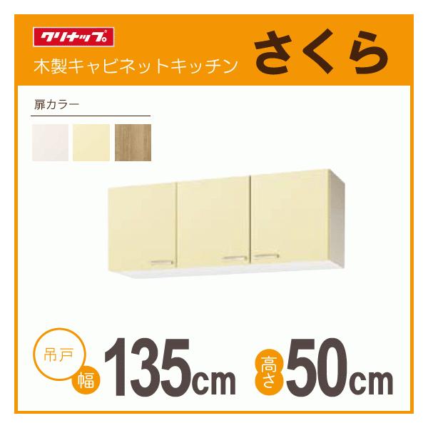 ݌˒I F135cm F50cm WTAT-135 WTAY-135 WT4B-135 Nibv  F1350mm F500mm