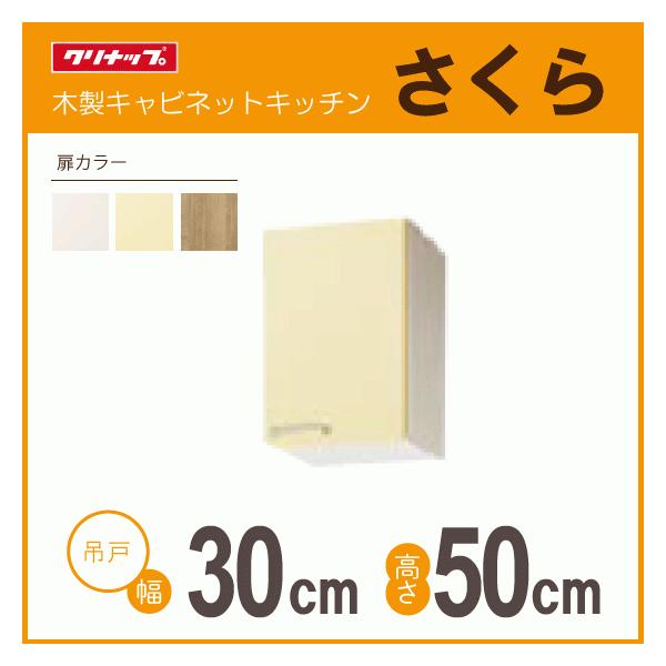 ݌˒I F30cm F50cm WTAT-30 WTAY-30 WT4B-30 Nibv  F300mm F500mm