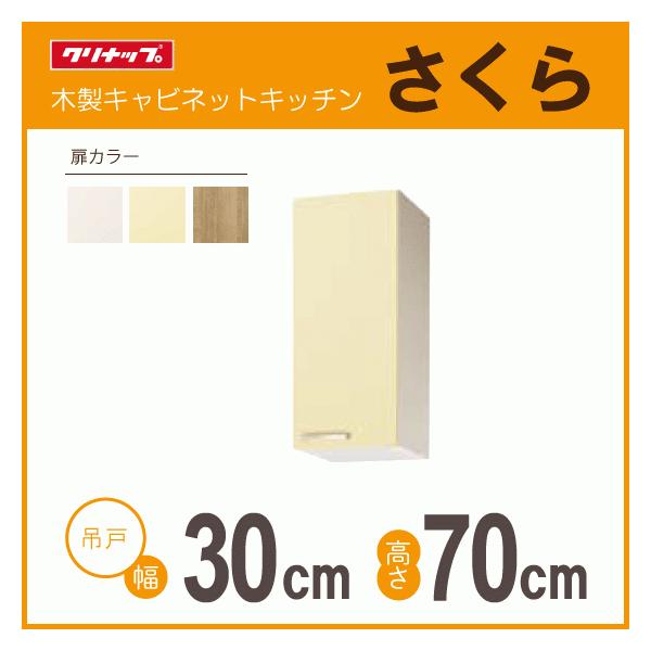~h݌˒I F30cm F70cm WTAT-30ML WTAY-30ML WT4B-30ML WTAT-30MR WTAY-30MR WT4B-30MR Nibv  F300mm F700mm