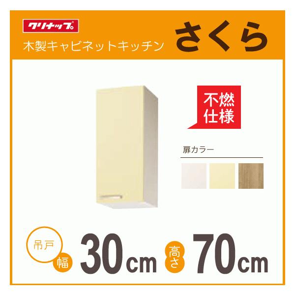 ~h݌˒I(sRdl) F30cm F70cm WTAT-30MFL WTAY-30MFL WT4B-30MFL WTAT-30MFR WTAY-30MFR WT4B-30MFR Nibv  F300mm F700mm