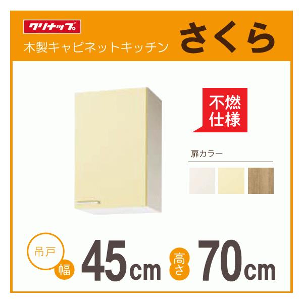 ~h݌˒I(sRdl) F45cm F70cm WTAT-45MFL WTAY-45MFL WT4B-45MFL WTAT-45MFR WTAY-45MFR WT4B-45MFR Nibv  F450mm F700mm