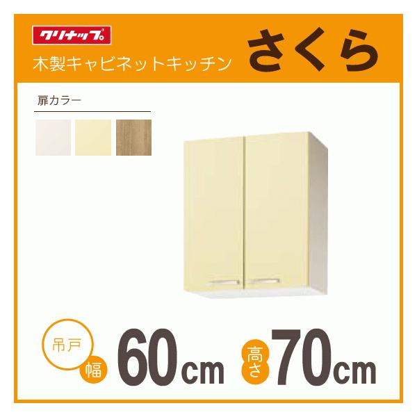 ~h݌˒I F60cm F70cm WTAT-60M WTAY-60M WT4B-60M Nibv  F600mm F700mm