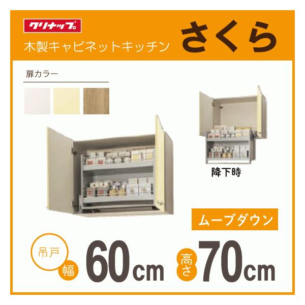 [u_E݌˒I F60cm F70cm WTAT-60MD WTAY-60MD WT4B-60MD Nibv  F600mm F700mm