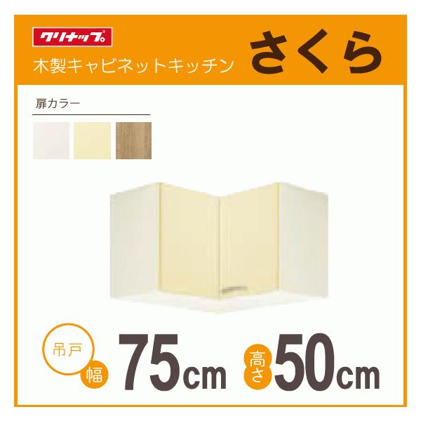 ݌˒I F75cm F50cm WTAT-75C WTAY-75C WT4B-75C Nibv  F750mm F500mm