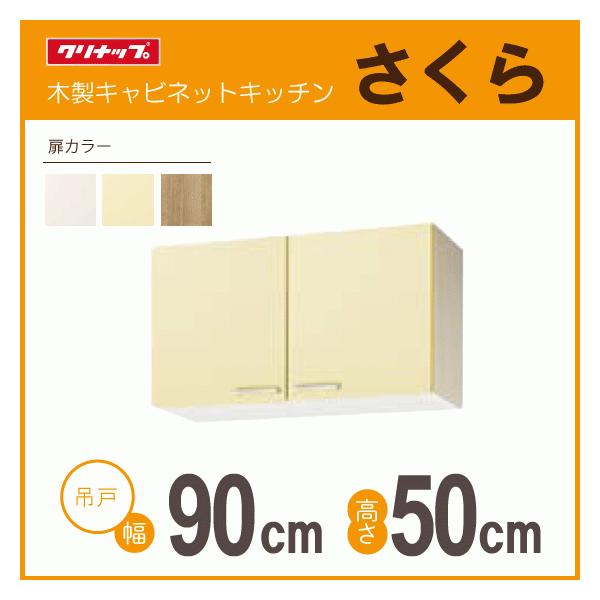 ݌˒I F90cm F50cm WTAT-90 WTAY-90 WT4B-90 Nibv  F900mm F500mm