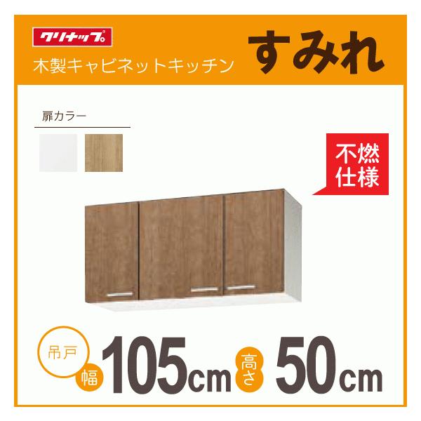 ݌˒I(sRdl) F105cm F50cm WLAT-105FL WL4B-105FL WLAT-105FR WL4B-105FR Nibv ݂ F1050mm F500mm