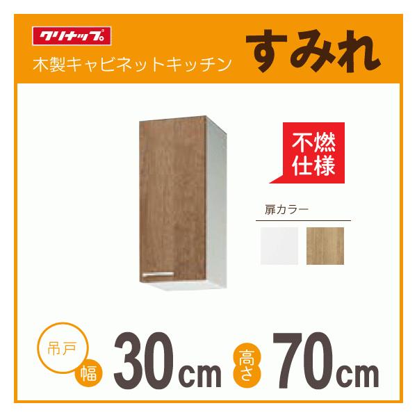 ~h݌˒I(sRdl) F30cm F70cm WLAT-30MFL WL4B-30MFL WLAT-30MFR WL4B-30MFR Nibv ݂ F300mm F700mm