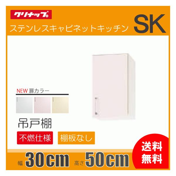 V[g݌˒I(sRdl) F30cm F50cm WTRW-30FL WTRP-30FL WTRY-30FL WTRW-30FR WTRP-30FR WTRY-30FR Nibv SK F300mm F500mm