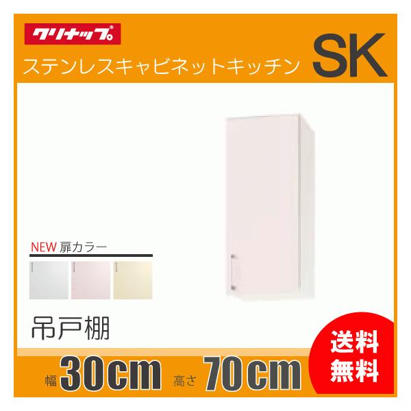 ~h݌˒I F30cm F70cm WTRW-30ML WTRP-30ML WTRY-30ML WTRW-30MR WTRP-30MR WTRY-30MR Nibv SK F300mm F700mm