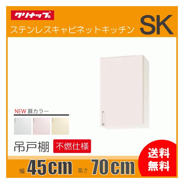 ~h݌˒I(sRdl) F45cm F70cm WTRW-45MFL WTRP-45MFL WTRY-45MFL WTRW-45MFR WTRP-45MFR WTRY-45MFR Nibv SK F450mm F700mm