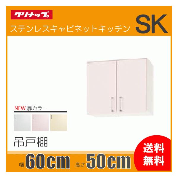 ݌˒I F60cm F50cm WTRW-60 WTRP-60 WTRY-60 Nibv SK F600mm F500mm