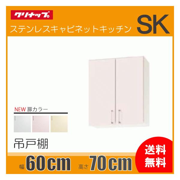 ~h݌˒I F60cm F70cm WTRW-60M WTRP-60M WTRY-60M Nibv SK F600mm F700mm