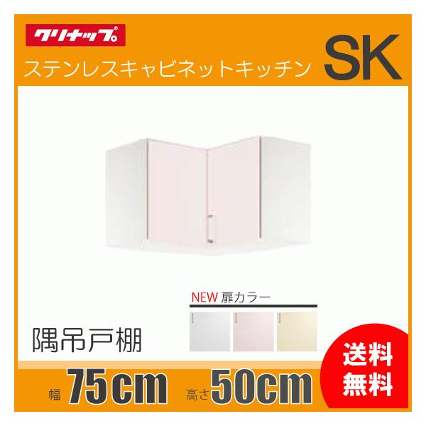 ݌˒I F75cm F50cm WTRW-75C WTRP-75C WTRY-75C Nibv SK F750mm F500mm