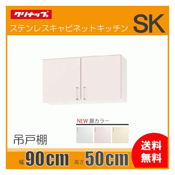 ݌˒I F90cm F50cm WTRW-90 WTRP-90 WTRY-90 Nibv SK F900mm F500mm