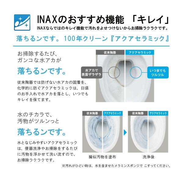 新品本物 リクシルイナックスlixil Inax プレアスlsタイプeco5 Cl6aグレード床排水ybc Cl10s Dt Cl116 大人気商品