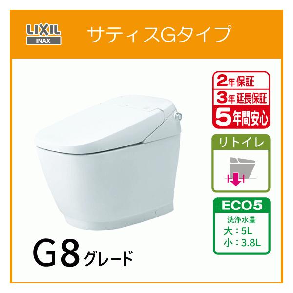 ֊ TeBXf^Cv gC ECO5 GR8O[h YBC-G30H,DV-G318H ^NX LIXIL INAX NV CibNX