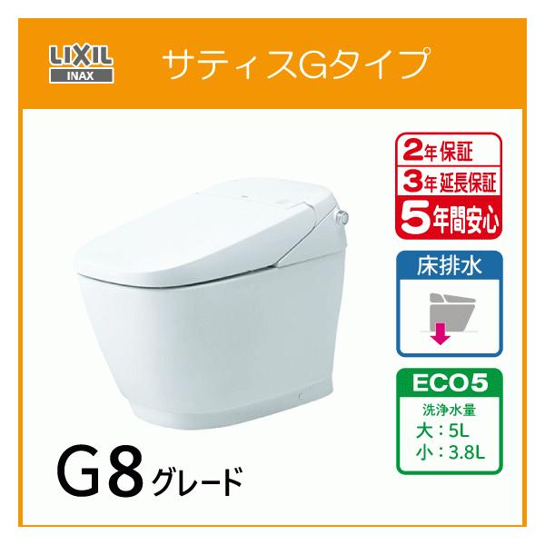 LIXIL INAX サティスG YBC-G30S + DV-G318 (トイレ・便器) 価格 LIXIL INAX サティスG YBC-G30S + DV-G318 (トイレ・便器) 価格