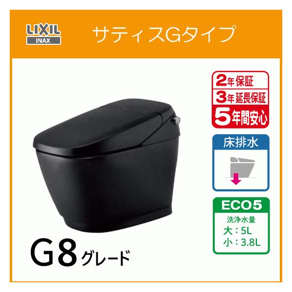 ֊ TeBXf^Cv ECO5 G8O[h YBC-G30S DV-G318 BKG/TPG/GYG m[uubN/m[ug[v/m[uO[ ^NX LIXIL INAX NV