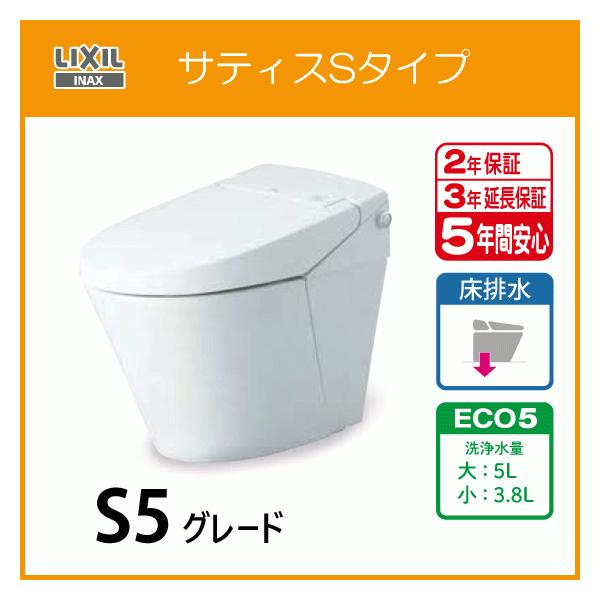 ֊ TeBXS^Cv ECO5 S5O[h(u[X^[t) YBC-S40S,DV-S825 ^NX LIXIL INAX NV CibNX