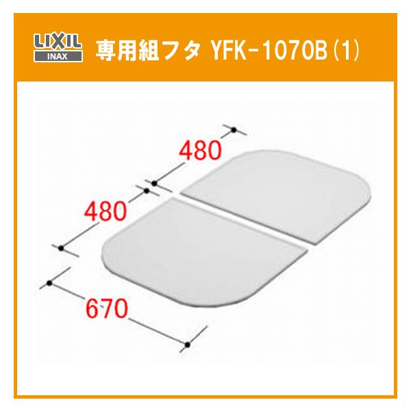 OXeBm pgt^ ABN-1000p YFK-1070B(1) NV CibNX LIXIL INAX