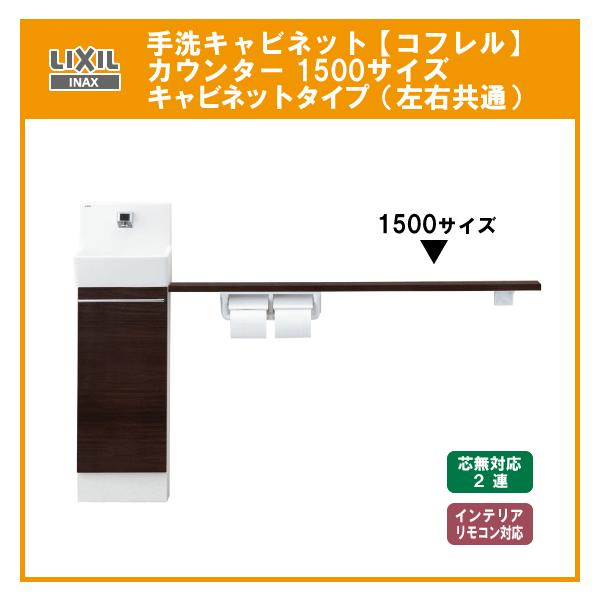 LrlbgwRtx JE^[^Cv 1500TCY YL-DA82SKH15B NV CibNX LIXIL INAX