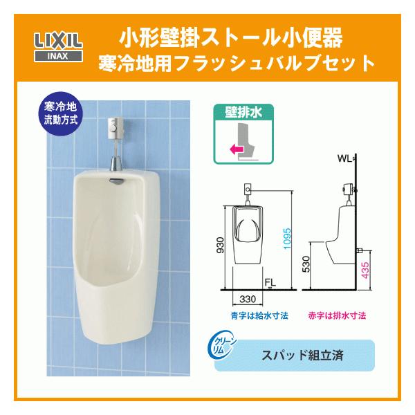 ☆ スルハルバルブ トイレ吸水用 デッキ洗浄用 在庫品 ☆ - 内装品 ☆ スルハルバルブ トイレ吸水用 デッキ洗浄用 在庫品 ☆ - 内装品