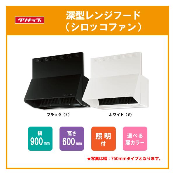 Wt[h VbRt@ W=90cm H=60cm ZRS90NBC20FKZ-A ZRS90NBC20FWZ-A Nibv