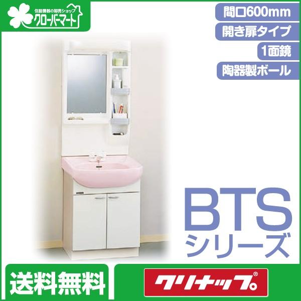洗面化粧台 600 流し台 クリナップの人気商品・通販・価格比較 - 価格.com 洗面化粧台 600 流し台 クリナップの人気商品・通販・価格比較 - 価格.com