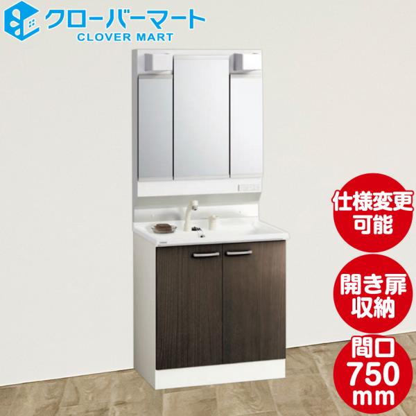 流し台 750 クリナップ Bgaの人気商品 通販 価格比較 価格 Com