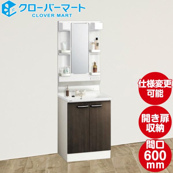 洗面化粧台 間口600mm クリナップ Bgaシリーズ 開きタイプ 1面鏡 Dr C 111 クローバーマート 通販 Yahoo ショッピング