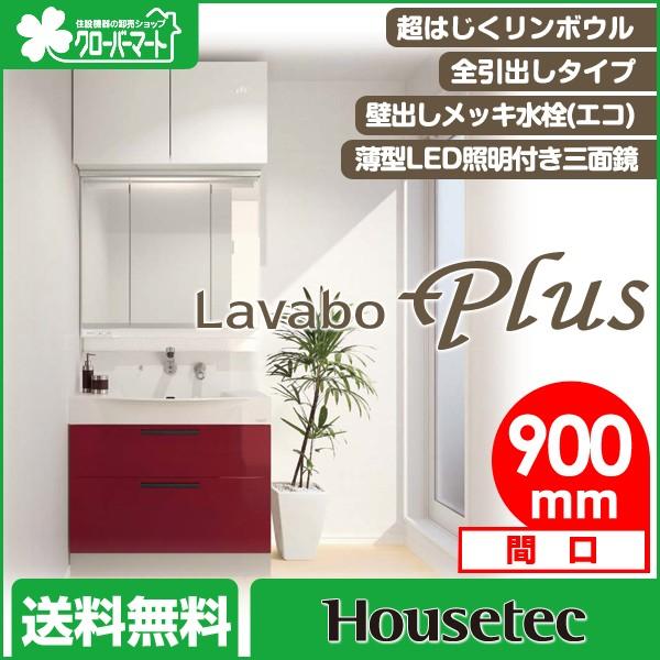 洗面化粧台 薄型 洗面台 流し台 通販 価格比較 価格 Com