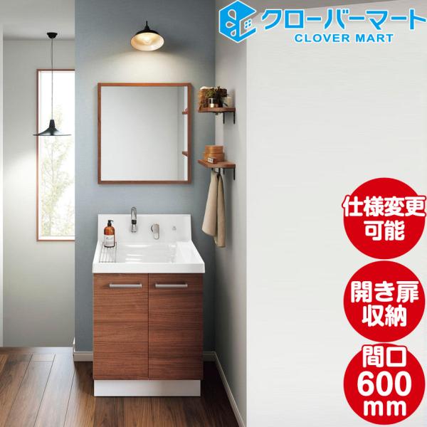 LIXIL リクシル 洗面化粧台 ピアラ [Piara]：扉タイプ W600mm