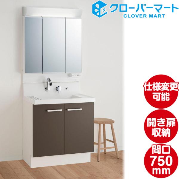 LIXIL Piara アッパーキャビネット 750幅　グロスホワイト　洗面所棚 LIXIL Piara アッパーキャビネット 750幅 グロスホワイト 洗面所