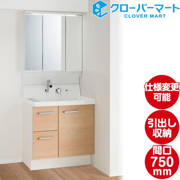 LIXIL リクシル 洗面化粧台 ピアラ [Piara]：引出しタイプ