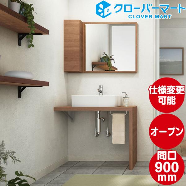 Lixil 洗面化粧台 エスタ Esta システムタイプ セット間口780mm 木枠付1面鏡 Dr L 308 クローバーマート 通販 Yahoo ショッピング