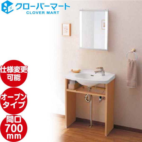 洗面化粧台 間口700mm Toto モデアシリーズ スリムタイプ Dr T 102 クローバーマート 通販 Yahoo ショッピング