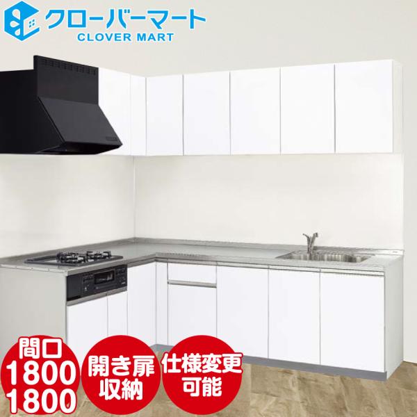 クリナップ システムキッチン ラクエラ Rakuera 壁付l型 1800 1800mm スライド収納 基本プラン Sk C 042 クローバーマート 通販 Yahoo ショッピング
