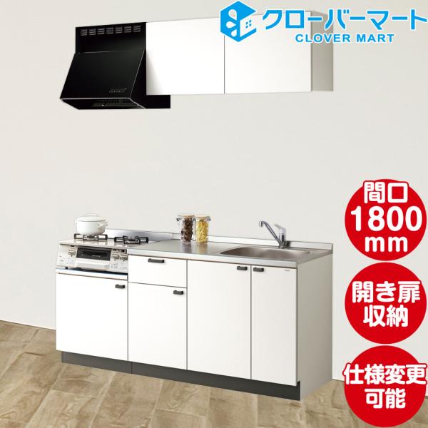システムキッチン 1800の通販 価格比較 価格 Com